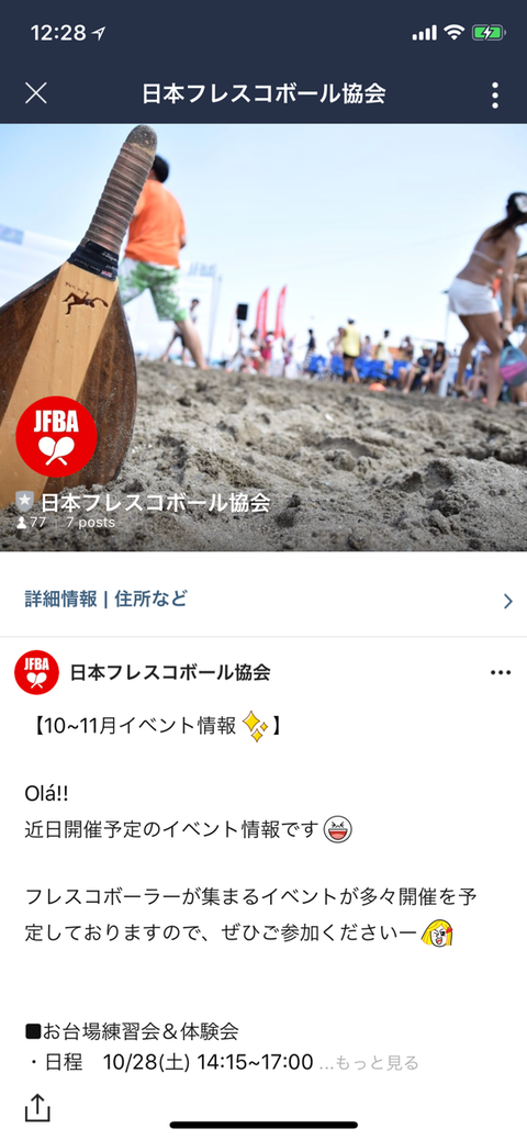 図2