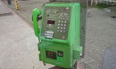 ���á�����ʤȤ����ˡ�