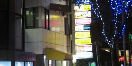 omizu