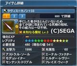 pso20180418_171130_002