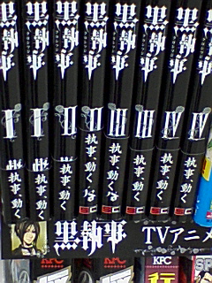 動くな!