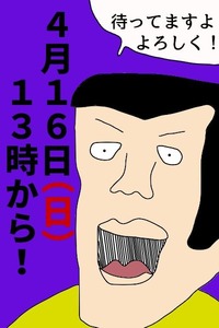 大人4月