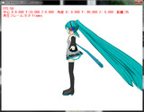 MMD表示36