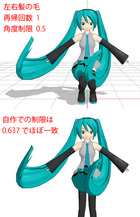 MMD表示29_2