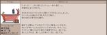 ほ、本当に金10でいいんですね