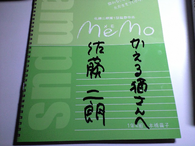 「memo」