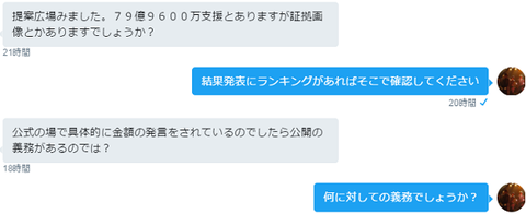 証拠画像ある?1