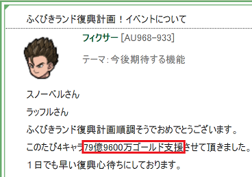 証拠画像ある?提案