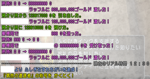 ゴールデンナイト 上限2人目
