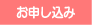 ¤ª¿½¤·¹þ¤ß