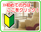 ̾¸Å²°¡¡ºÅ̲ÎÅË¡¡¡¥Ò¥×¥Î¥»¥é¥Ô¡¼¡¡°¦ÃΡ¡¥ª¡¼¥é¥½¡¼¥Þ¡¡¥Ñ¥¹¥Æ¥ë¥¢¡¼¥È¡¡¥½¡¼¥¹¡¡½é¤á¤Æ¤ÎÊý¤Ï