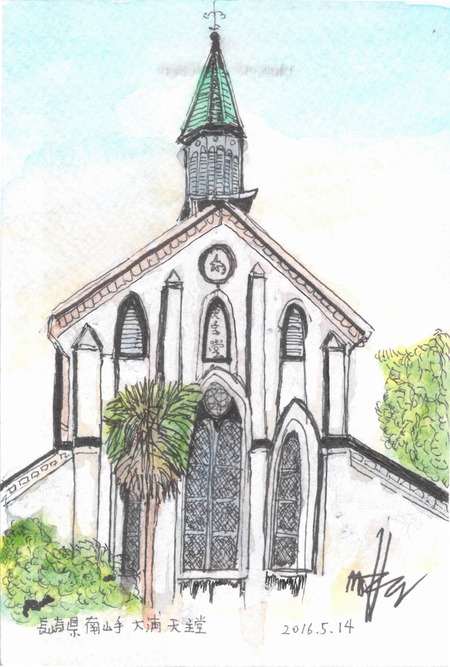 2016年第115回号 戻ってきました日本 長崎県 長崎市南山手 大浦天主堂