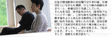 記憶