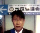 ro-tari-