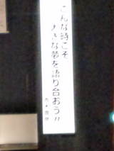 aokisan2
