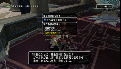 魔塔u