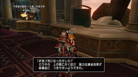 魔塔r