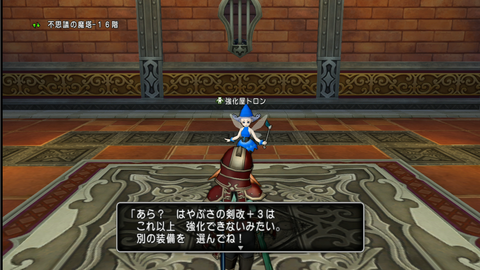 魔塔l