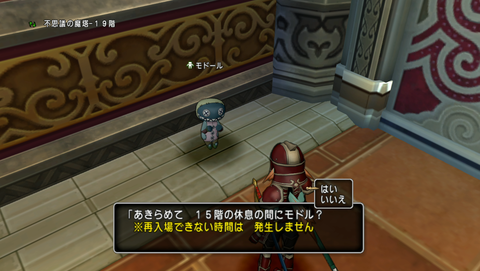 魔塔j