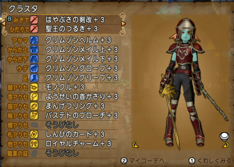 魔塔s