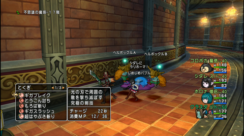 魔塔k