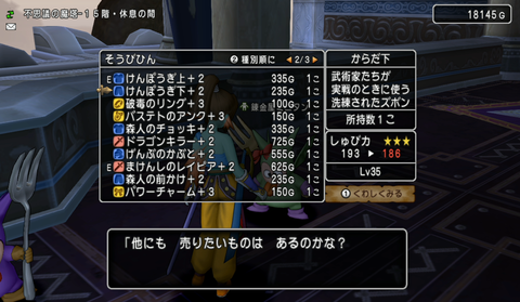 魔塔f