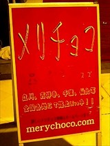看板
