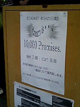 看板