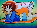アイきゃっち1