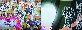 企業家:玲2