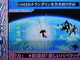 宇宙人