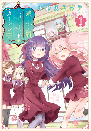 カバー
