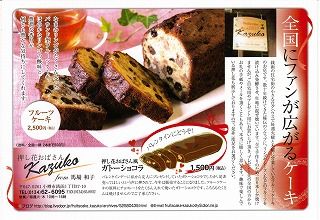 ウォチング