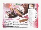 ウォッチング