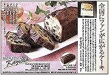 ケーキ