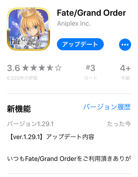 fgo1291