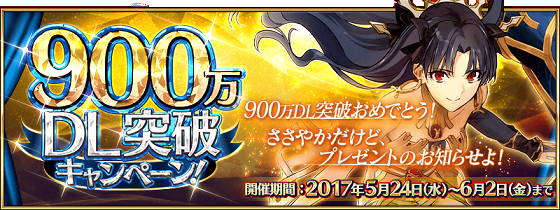 900dlfgo