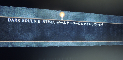 darksouls2test3 (1)