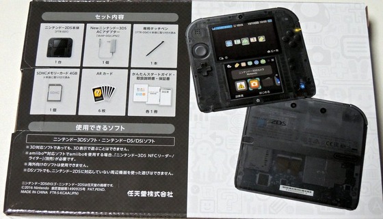n2ds (2)