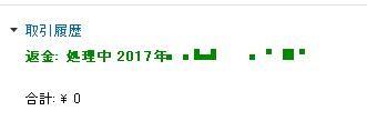 amamakepurehoshou04