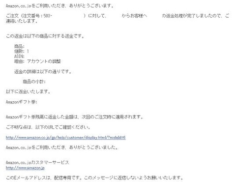amamakepurehoshou06