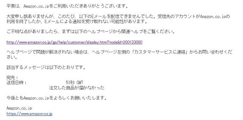amamakepurehoshou02