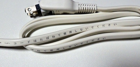 usbpo-totukidengentappu (5)