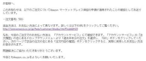 amamakepurehoshou05