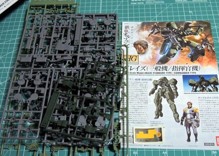 hggureizu (4)