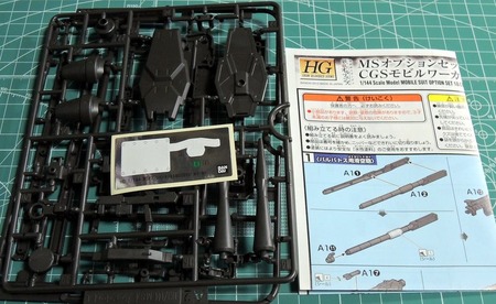 hggureizu (83)
