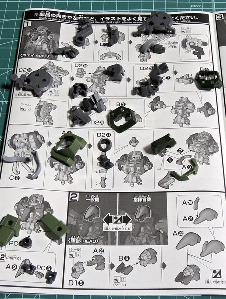 hggureizu (5)