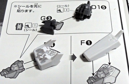 hggureizukai (10)