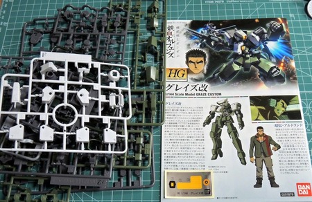 hggureizukai (2)