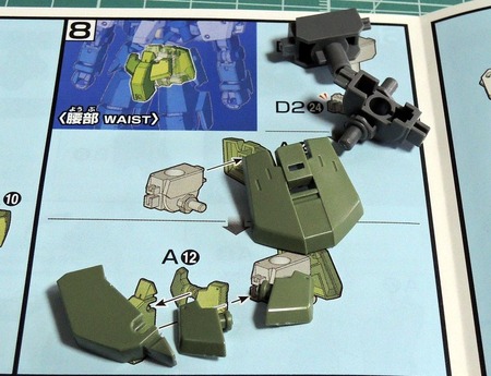 hggureizukai (18)